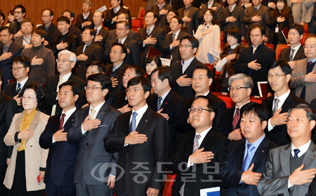 ▲ 충남도청 시무식이 2일 도청 문예회관에서 열려 안희정 지사를 비롯한 직원들이 국민의례를 하고 있다.