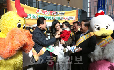 ▲ 농협중앙회가 29일 서울 봉래동 서울역 대합실에서 방역당국, 축산 관련 단체와 함께 AI 확산 방지 요령이 담긴 유인물과 계란을 설 귀성객들에게 나눠주며 캠페인을 하고 있다. 
<br />[사진제공=연합뉴스]