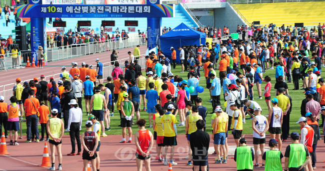 ▲ 제10회 예산벚꽃 전국마라톤대회가 20일 예산공설운동장에서 열려 전국 각 지역에서 모인 마라톤 동호인 등 7000여 명의 참가자들이 출발에 앞서 진도 세월호 침몰사고 희생자들의 삼가명복을 빌며 실종자들의 무사귀환을 간절히 기원하는 묵념을 하고 있다. 예산=박갑순 기자