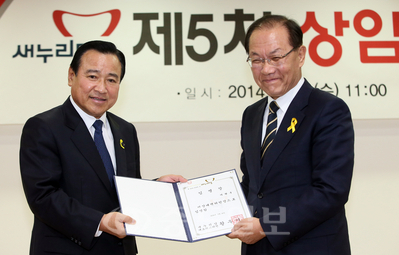 이완구 새누리당 비상대책위원장(왼쪽)이 14일 국회 의원회관에서 열린 제5차상임전국위원회에서 황우여 대표로부터 임명장을 받고 있다.
<br />연합뉴스