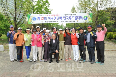 ▲ 대전우드볼연합 회원들이 전국대회를 마치고 기념촬영을 하고 있다.