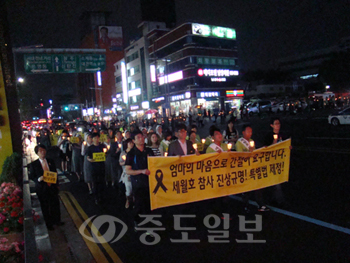 ▲ 7일 세월호 희생자 유가족들이 앞장선 빗속 거리행진에 많은 시민이 참여해 진상규명과 재발방지를 다짐했다.