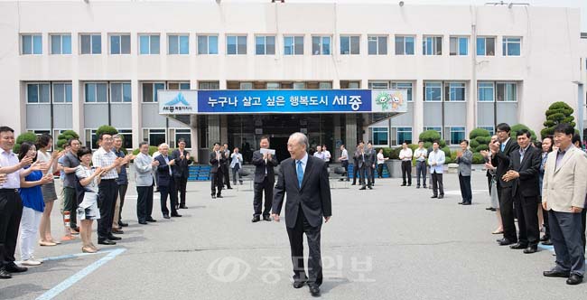 ▲변평섭 세종시 정무부시장이 26일 오전 시청 대강당에서 이임식 후 직원들의 환송과 함께 시청 본관을 빠져 나가고 있다. 