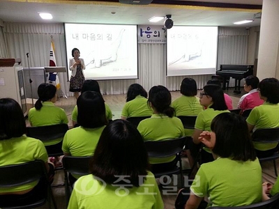 ▲ 지난 16일 법무부 미평여자학교에서 공주대 조명선 겸임교수가 '내 마음의 길' 주제로 특강을 하고 있다.