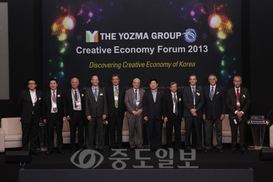 ▲ 요즈마 그룹이 지난해 8월 '2013 요즈마 창조경제 포럼'(YOZMA Creative Economy Forum 2013)을 개최, 한국의 창조경제 구현에 직접적으로 도움을 줄 수 있는 방안을 모색했다.[요즈마그룹 한국지사 제공]