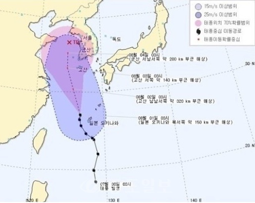 ▲ 주말 강풍 폭우 비상’/사진=기상청 제공