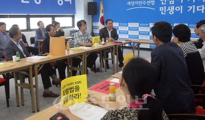 ▲ 세월호 참사 대전 대책회의 관계자들이 11일 오전 동구 삼성동 새정치민주연합 당사에서 이상민 시당위원장과 대화하고 있다. 
<br />연합뉴스