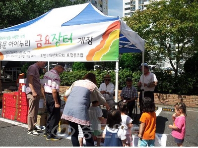 ▲ '효 협동조합'이 지난 5일 대전시 서구 용문동 소재 아이누리 아파트단지 내에 직거래 장터를 개설, 큰 호응을 얻었다. 