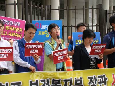 '사회공공성강화 민영화저지 대전공동행동'이 18일 오후 세종시 보건복지부 앞에서 문형표 보건복지부 장관 퇴진을 요구하는 기자회견을 가졌다.