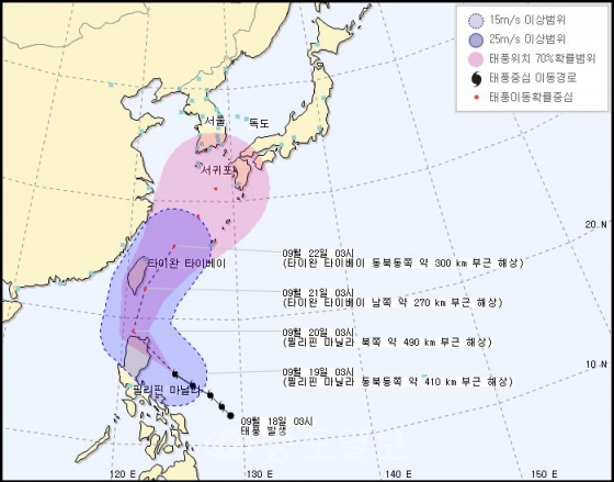 ▲ 제 16호 태풍 풍웡이 북상/사진=기상청 홈페이지 캡쳐
<br />