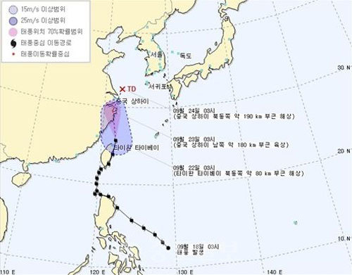 ▲ 태풍 '풍웡' /사진=기상청 제공