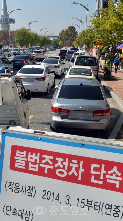 ▲대전 유성구 도룡동 호텔ICC 주변이 주말 예식 차량의 불법 주정차로 인근 주민들이 불편을 겪고 있는 가운데 25일 주정차 단속예고에도 불구하고 차량들이 주차돼 있다. 이성희 기자