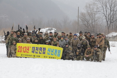 ▲ 서구서바이벌연합 회원들이 2013년 신년 연합게임전에서 기념촬영에 임하고 있다.