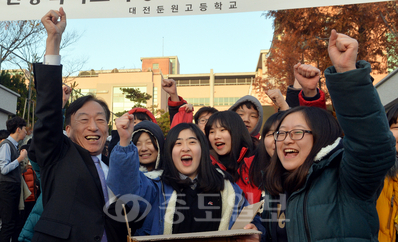 ▲ “대박 나세요”  2015학년도 대학수학능력시험이 치러진 13일 대전 서구 둔원고에서 설동호 교육감과 학생들이 수능대박을 외치며 수험생들을 응원하고 있다. 
<br />이성희 기자 token77@