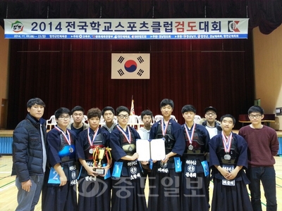 ▲ 대전동산고 검도동아리 '검신일체' 학생과 지도자가 '2014 전국학교스포츠클럽 검도대회' 단체전 및 본국 검법 등 2개 부문에서 각각 준우승을 차지했다. 
<br />[대전동산고 제공]