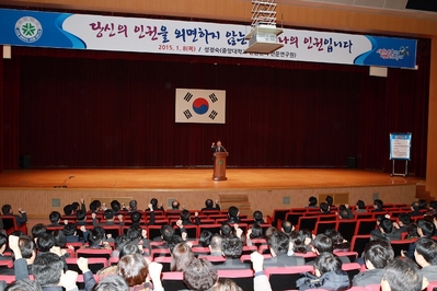 8일 공무원 700여명이 참석한 가운데 권선택 시장이 직장교육을 실시했다.
<br />대전시 제공