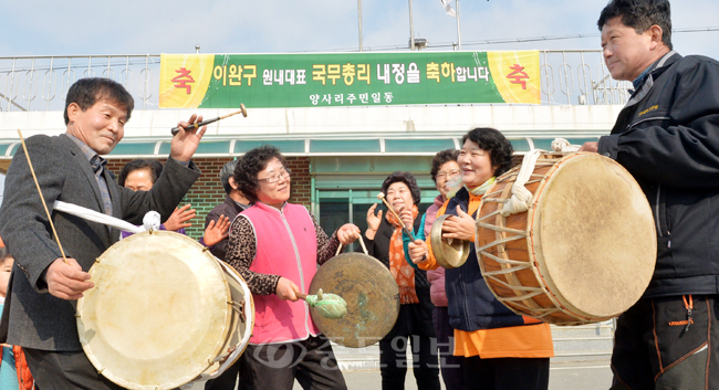 ▲ 이완구 새누리당 원내대표가 국무총리 내정자로 지명된 가운데 24일 이 후보자의 고향인 청양군 비봉면 양사리에서 주민들이 축하연을 벌이고 있다. 
<br />청양=이성희 기자 token77@