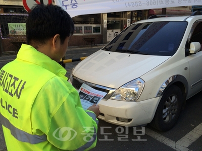 ▲ 대전 중부경찰서 직원이 주차장에서 뺑소니 사망사고의 수배 차량과 비교하고 있다.