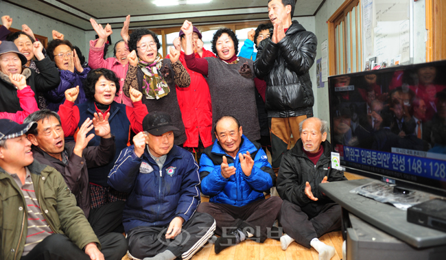 ▲이완구 국무총리 후보자 임명동의안이 찬성 148대 반대 128표로 가결된 16일 고향인 청양군 비봉면 양사2리 마을회관에서 주민들이 환호하고 있다. 청양=박갑순 기자