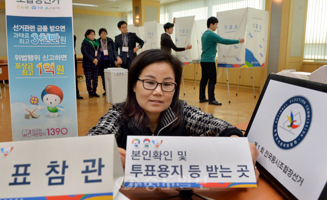 ▲전국동시조합장선거를 하루 앞둔 10일 대전 서구 탄방동 서부농협에서 선관위와 농협 직원들이 투표소를 설치하고 있다. 이성희 기자 token77@