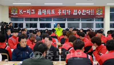 ▲ 권선택(사진 가운데 노란 옷) 대전시장이 덕암축구센터에서 대전시티즌 선수단에게 격려의 말을 하고 있는 모습.[대전시티즌 제공]