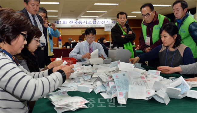 ▲ 전국동시조합장선거가 치러진 11일 대전 서구 탄방동 서부농협에 마련된 개표소에서 개표사무원들이 투표용지를 분류하고 있다. 이성희 기자