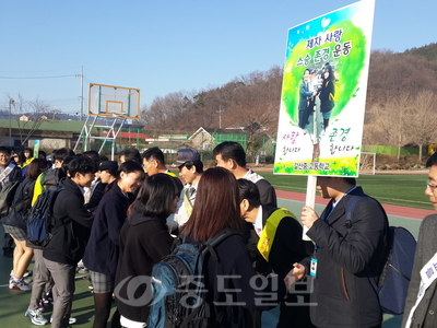 ▲ 홍성 갈산중·고등학교는 매일 '제자사랑, 스승존경'운동으로 사제간 아침인사를 나누고 있다.