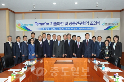 ▲ 한국화학연구원은 16일 동부팜한농과 테라도의 물질특허 기술이전 계약 및 향후 지속적인 신물질 파이프라인 구축을 위한 공동연구 계약을 체결했다.