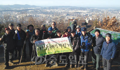 ▲ 대전 둘레산길