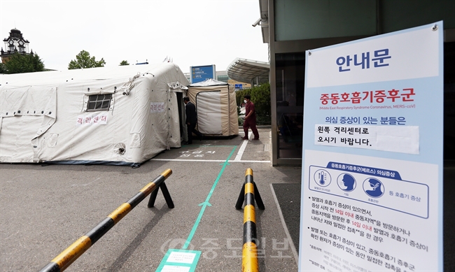 ▲ 1일 국내에서 중동호흡기증후군(메르스) 환자와 밀접 접촉해 현재 자가·시설 격리 중인 대상자가 682명으로 증가했다고 보건복지부가 발표했다. 이날 종로구 서울대학교병원에 마련된 메르스 의심환자 격리센터로 관계자들이 들어가고 있다. /연합뉴스