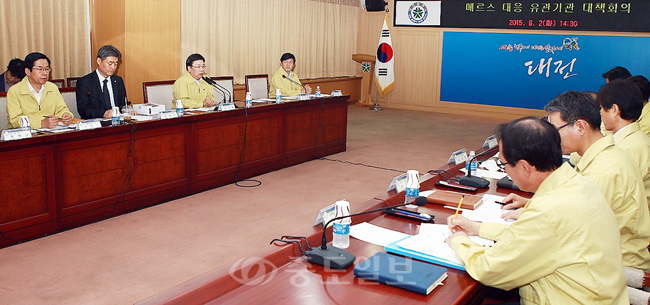 ▲ 대전시는 2일 시내 의료기관과 자치구 보건소 관계자 등이 참여한 가운데 메르스 관련 긴급 대책회의를 개최했다.
<br />대전시 제공