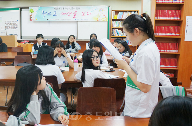 ▲ 책을 읽고 사회를 더 아름답게 바꾸기 위해 자신이 할 수 있는 일을 발표하고 있는 학생.