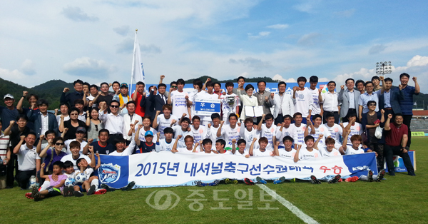 ▲ 코레일축구단 선수와 코칭스태프 등이 '삼성생명 2015 내셔널축구선수권대회'에서 우승한 뒤 기념촬영한 모습. [대전시체육회 제공]