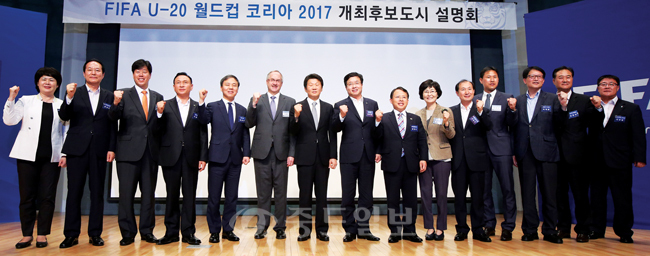 ▲ 23일 서울 신문로 아산정책연구원에서 열린 '2017 국제축구연맹(FIFA) U-20(20세 이하) 월드컵 개최 후보도시 설명회'에서 백춘희<사진 왼쪽에서 첫번째> 대전시 정무부시장을 비롯한 9개 후보 도시 지자체 대표들과 정몽규 대한축구협회장<일곱번째>, 울리 슈틸리케<여섯번째> 국가대표팀 감독, 안익수<열두번째> 2017년 U-20 월드컵 대표팀 감독이 성공적인 개최를 다짐하며 파이팅을 외치고 있다. [연합뉴스 제공]