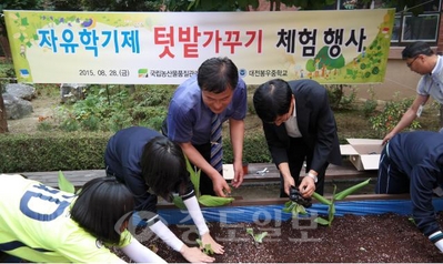 ▲ 국립농산물품질관리원 충남지원은 '중학교 자유학기제'와 연계한 텃밭가꾸기 등 다양한 프로그램으로 농업체험 기회를 제공하고 있다.