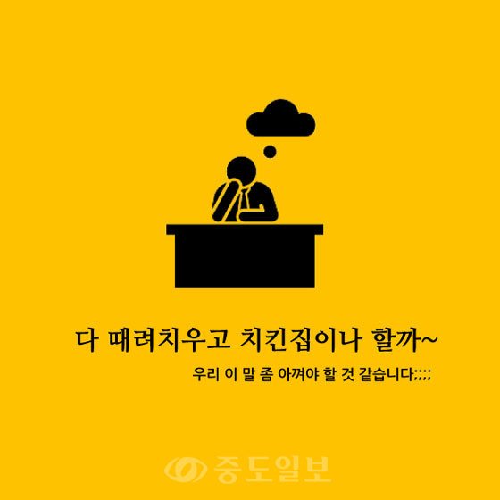 ▲ 그래픽=연선우 기자