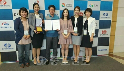 ▲  KT CS가 운영하고 있는 자산관리공사 고객지원센터가 7일 창원에서 열린 2015 국제품질분임조대회에서 은상을 수상했다.