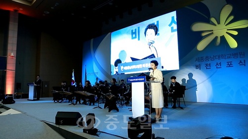 ▲충남대병원은 지난 20일 정부 세종컨벤션센터 4층 대연회장에서 세종충남대병원 비전선포식을 개최했다. 사진은 인사말을 하고 있는 김봉옥 충남대병원장의 모습 