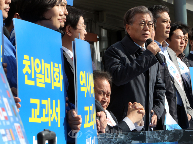 ▲ 새정치민주연합 문재인 대표가 지난달 30일 오후 대전역 앞에서 열린 '친일독재 미화 국정교과서 반대 대국민 서명운동'에서 발언하고 있다./연합뉴스