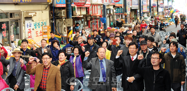 ▲ '경제 살리기' 힘찬 다짐  중도일보와 당진시가 주최·주관한 '제1회 당진시 길거리예술제'가 당진 장날인 15일 당진시장에서 열려 김동완 국회의원, 김덕주 당진시 안전자치행정국장, 정정희 충남도의원, 편명희 당진시의회 부의장, 고영석 기독당 충남도위원장, 최근석 당진신문인협회장을 비롯해 지역주민, 시장 상인 등 1000명이 참석자들이 “지역경제 살리기에 앞장 설 것”을 다짐하며 파이팅하고 있다. 당진=박갑순 기자