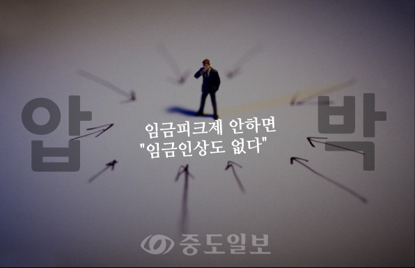 ▲사진=이미지투데이