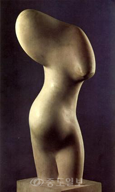 ▲ 아르프 '여인의 토르소', 1953, 