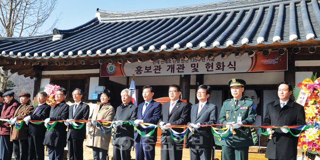 ▲ 단재 신채호 선생 탄신 135주년 기념 헌화식 및 홍보관 개관식이 8일 대전 중구 어남동 단재 생가터에서 열려 백춘희 정무부시장, 박용갑 중구청장 등 내빈들이 홍보관 개관을 축하하는 테이프를 자르고 있다. 이성희 기자 token77@