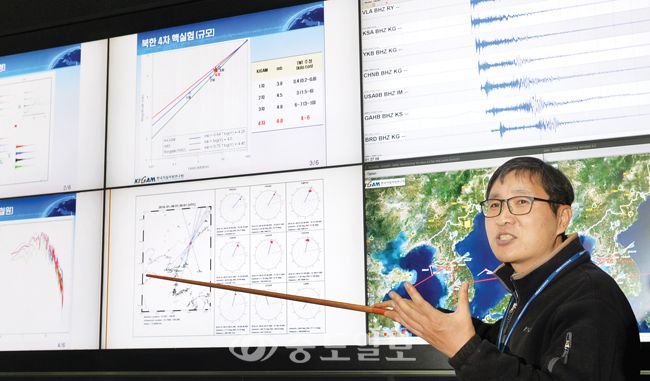 ▲ 북한이 4차 핵실험을 강행한 6일 한국지질자원연구원 지진연구센터에서 신진수 국토지질연구본부장이 지진파형 및 규모 등 수집한 자료를 발표하고 있다. 이성희 기자 token77@