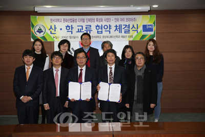 ▲ 한서대 문화산업융성 디지털인재양성 특성화사업단과 (주)인터아이코리아는 13일 산학협력을 위한 교류협력협정을 체결했다.