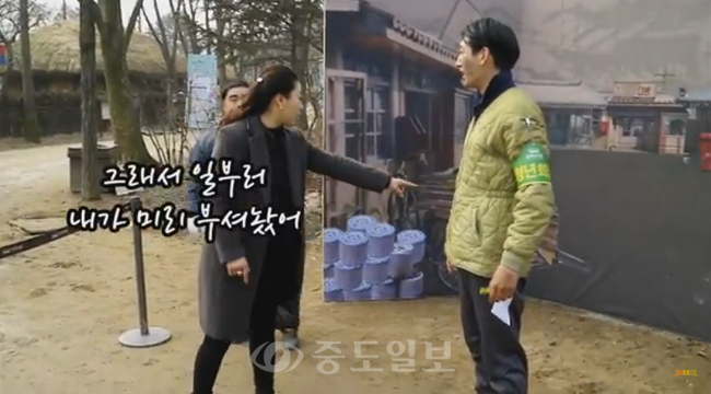 ▲ 한국민속촌 유튜브 영상 캡처