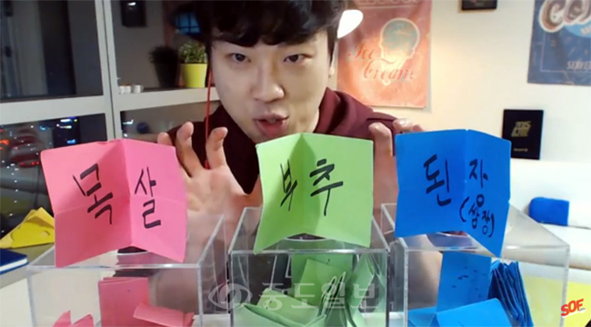 ▲BJ소프의 마스터셰프코리아 트레이닝 영상<유튜브 BJ소프>