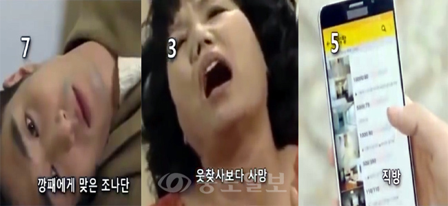 ▲ 유튜브 영상 캡처