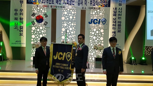 ▲ 정영선회장(오른쪽)이 고덕주 전회장으로부터 예산JC정기를 받고 있다