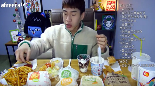 ▲ 유튜브 영상 캡처